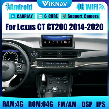 10.25-tolline Android autoraadio GPS Navigation Mängija Lexus CT CT200 2014-2020 DVD Multimeedia Headunit auto Auto Stereo Carplay