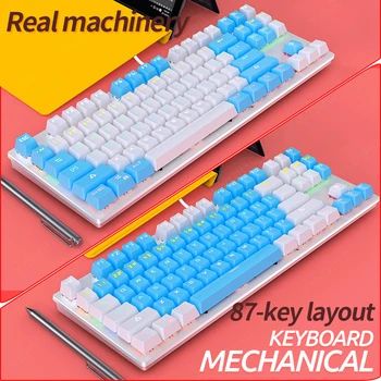 Gaming Klaviatuuri 87 Võtmed Mäng Anti-ghosting Sinine Vaheta Värvi Taustvalgustusega Wired Keyboard pro Gamer Sülearvuti, PC Arvuti