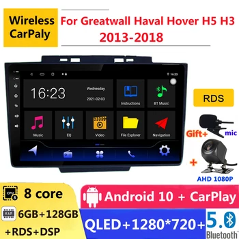 2 din 8 core android 10 autoraadio auto stereo Greatwall Haval Hover H5 H3 2013 14 - 2018 navigatsiooni GPS DVD Multimeedia Mängija