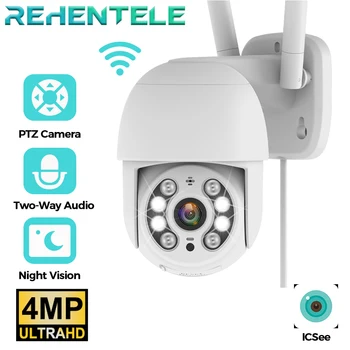 4MP PTZ IP-Kaamera, Wifi Väljas AI Inimeste Avastamine Traadita Audio Video Valve Kaamera Veekindel Wifi Turvalisuse CCTV Cam