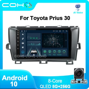 8G+256G COHO Toyota Prius 30 Android 10 Okta Core 6+128G Gps Navigation, Bluetooth Stereo QLED Ekraan 1280*720 resolutsioon