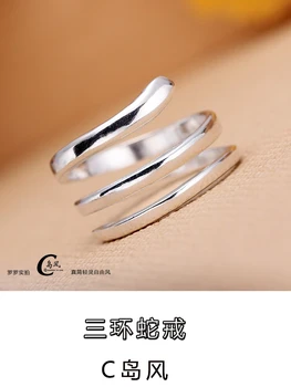 999 hõbe sõrmus sile kolme-ringi madu lai ring naine paar lihtsat isiksuse neutraalne trend Jaapani ja Korea trend