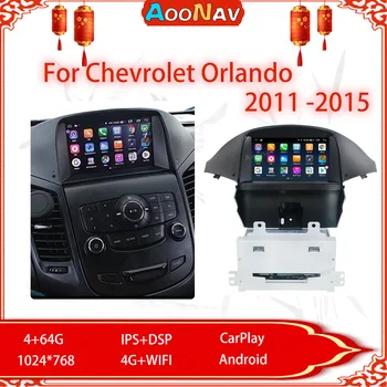 Auto Auto Stereo magnetofon Touch Ekraan Chevrolet Orlando 2011-2015 Video, Raadio-Multimeedia Mängija, GPS Navigeerimine