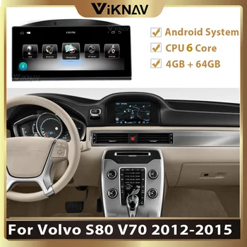 Auto Multimeedia DVD-Mängija Volvo S80 2012 2013 2014 2015 Telsa Stiilis Auto Stereo Raadio-GPS Navigeerimine