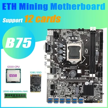 B75 BTC Kaevandamine Emaplaadi 12 PCIE, Et USB3.0+G550 PROTSESSOR+DDR3 4GB 1600Mhz RAM+128G MSATA SSD B75 USB Kaevandaja Emaplaadi