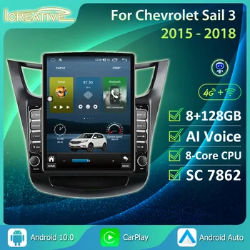 Icreative 8G 128G Auto Raadio Mms IPS Navi GPS Android 10.0 Auto CarPlay DVD-HU Ühik Chevrolet Sõidavad 3 Aveo 2015 - 2018