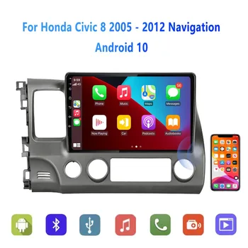 PEERCE Android 10 Auto stereoraadio Honda Civic 8 2005 - 2012 Multimeedia Video Mängija, Navigatsiooni GPS-i 2 Din 4G WiFi Audio DVD