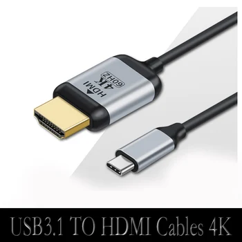 USB-C-DisplayPort Kaabel (4K@60 hz),USB-3.1 C-Tüüpi (Thunderbolt 3 Ühilduv), et DP Kaabel MacBook 2017 Galaxy S9 Huawei P20