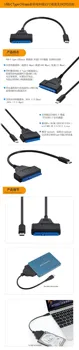 Jimier USB-C USB 3.1 C-Tüüpi SATA 22pin Kaabli Tüüp-C Cable-Adapter Välise HDD 2.5